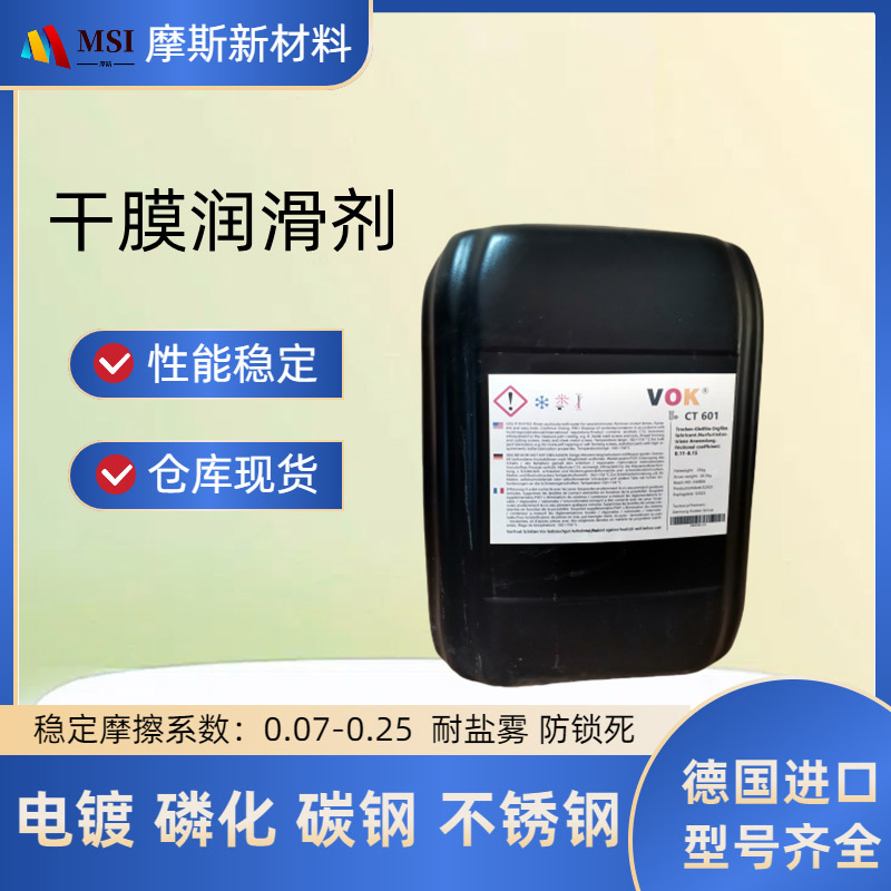 ��(gu��)�M(j��n)�ھo�̼�Ϟˮ VOK 601��(w��n)��Ħ��ϵ��(sh��)�{(di��o)���� �־Ý�(r��n)��